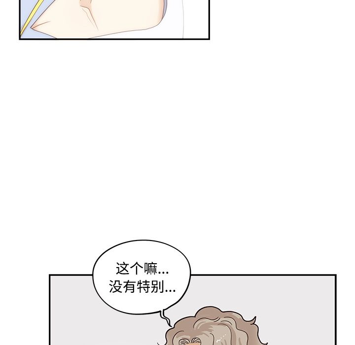 [韩国漫画] 去他的女校 剧情,巨乳大奶,女学生#[105P]-39