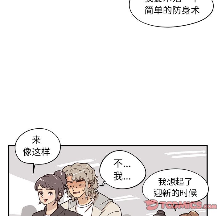 [韩国漫画] 去他的女校 剧情,巨乳大奶,女学生#[105P]-42