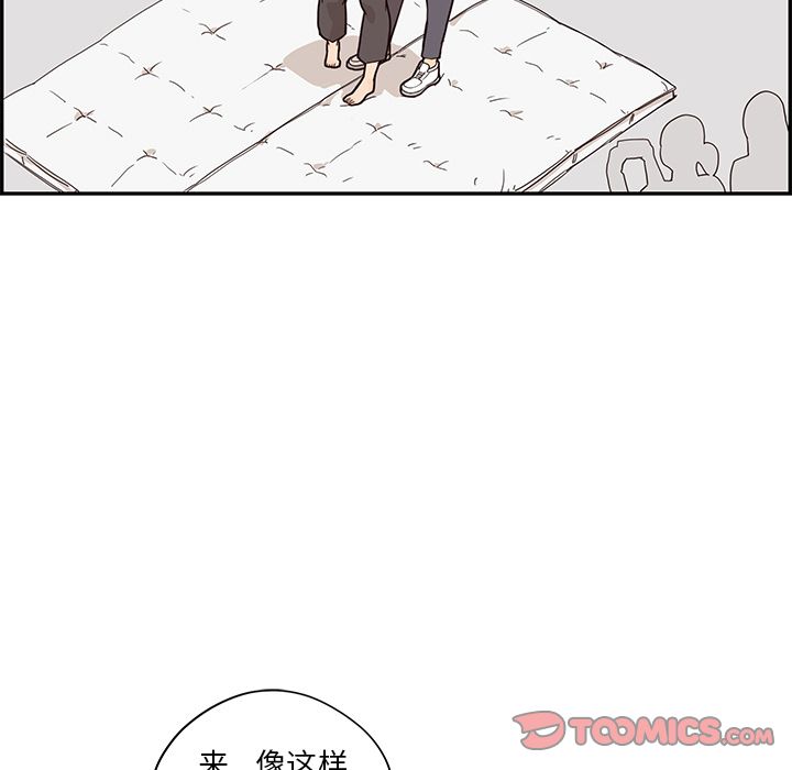 [韩国漫画] 去他的女校 剧情,巨乳大奶,女学生#[105P]-46