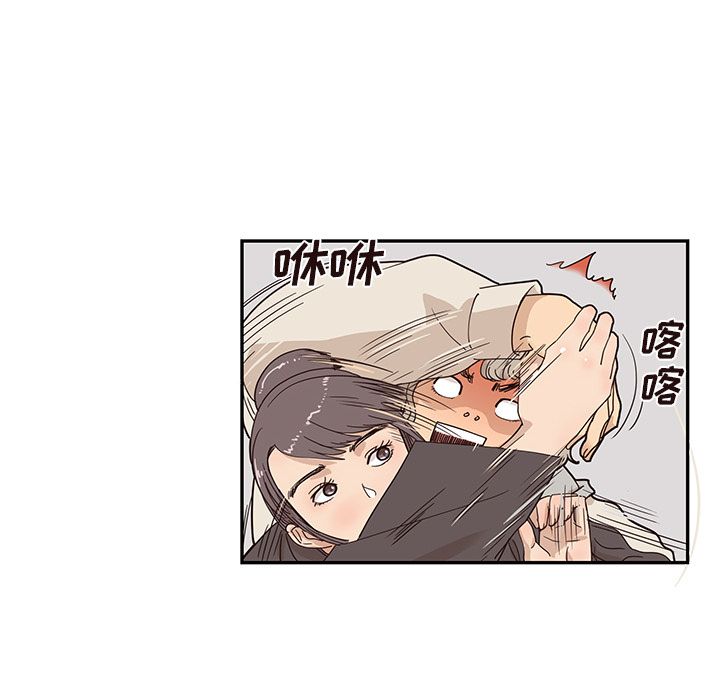 [韩国漫画] 去他的女校 剧情,巨乳大奶,女学生#[105P]-49