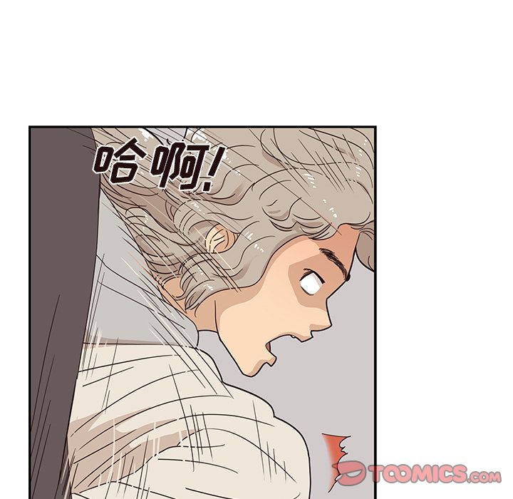 [韩国漫画] 去他的女校 剧情,巨乳大奶,女学生#[105P]-50
