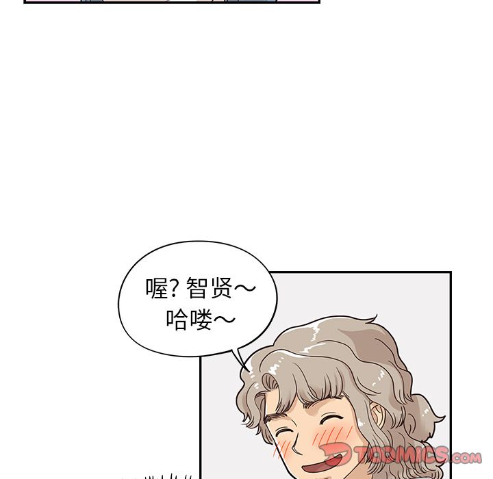 [韩国漫画] 去他的女校 剧情,巨乳大奶,女学生#[105P]-54