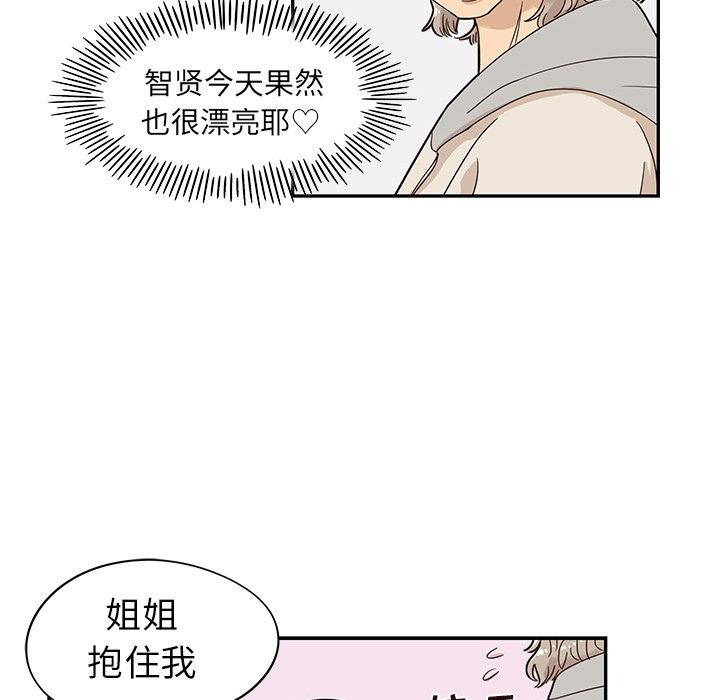[韩国漫画] 去他的女校 剧情,巨乳大奶,女学生#[105P]-55