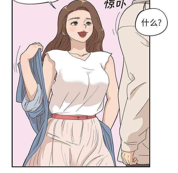 [韩国漫画] 去他的女校 剧情,巨乳大奶,女学生#[105P]-56