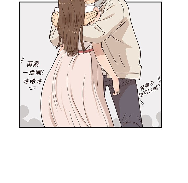 [韩国漫画] 去他的女校 剧情,巨乳大奶,女学生#[105P]-59