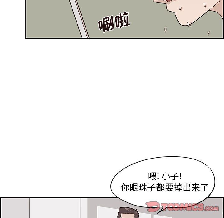 [韩国漫画] 去他的女校 剧情,巨乳大奶,女学生#[105P]-6