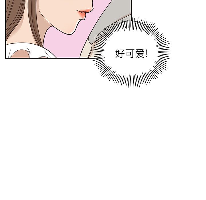 [韩国漫画] 去他的女校 剧情,巨乳大奶,女学生#[105P]-63
