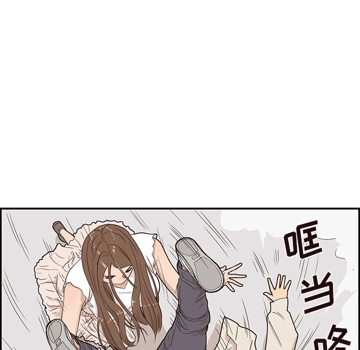 [韩国漫画] 去他的女校 剧情,巨乳大奶,女学生#[105P]-68