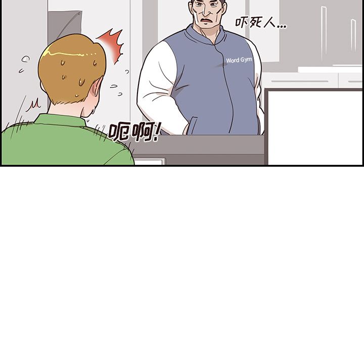 [韩国漫画] 去他的女校 剧情,巨乳大奶,女学生#[105P]-7