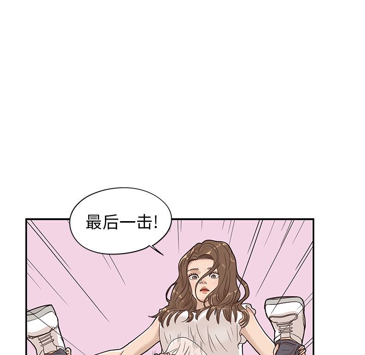 [韩国漫画] 去他的女校 剧情,巨乳大奶,女学生#[105P]-71