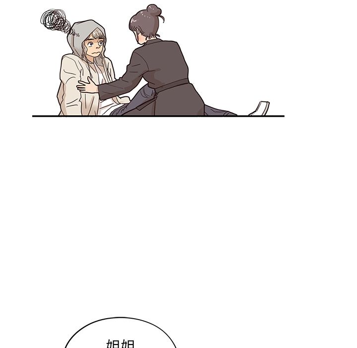 [韩国漫画] 去他的女校 剧情,巨乳大奶,女学生#[105P]-77