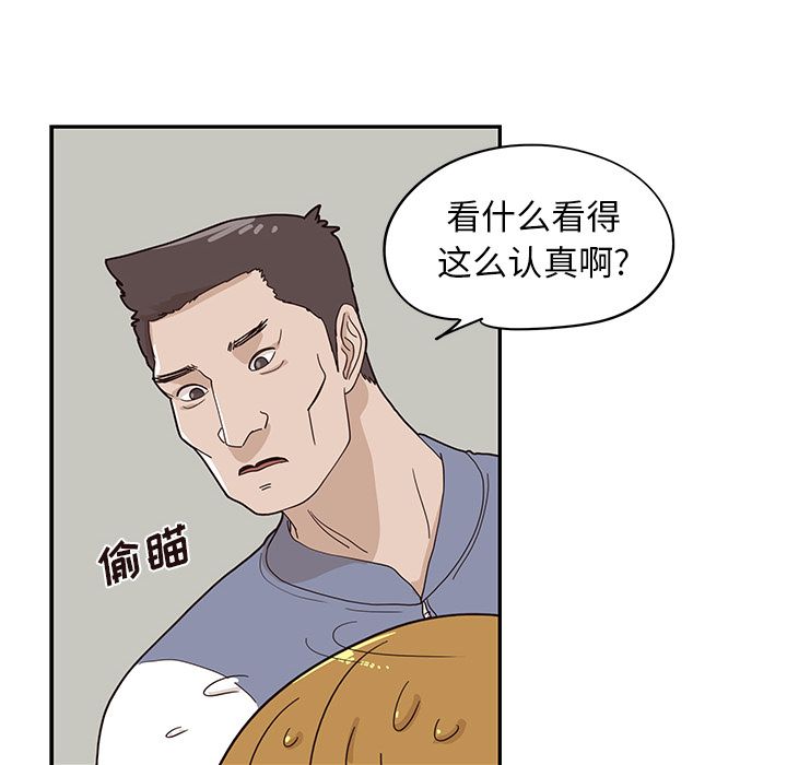 [韩国漫画] 去他的女校 剧情,巨乳大奶,女学生#[105P]-8