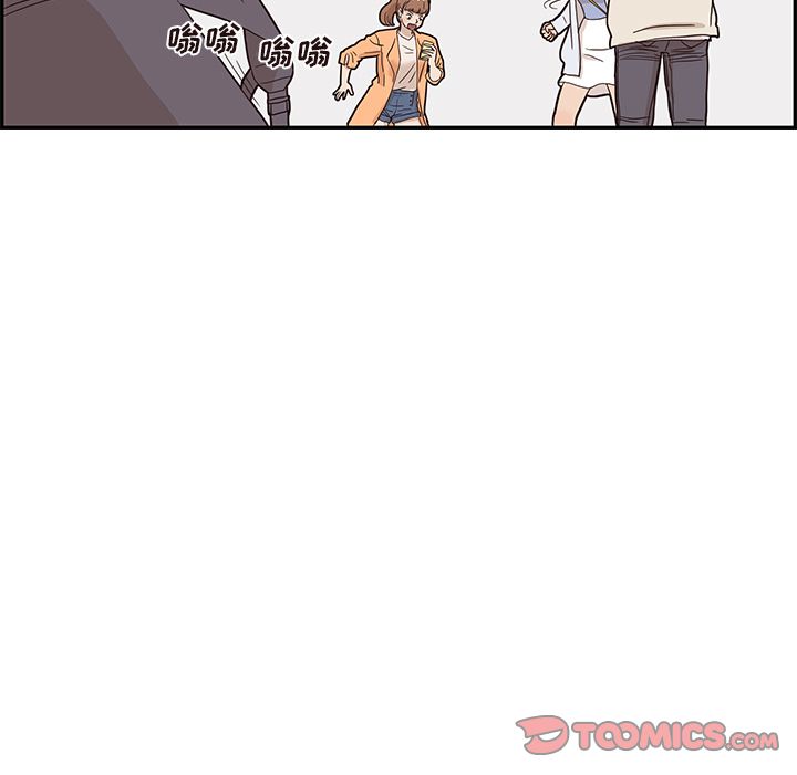 [韩国漫画] 去他的女校 剧情,巨乳大奶,女学生#[105P]-86