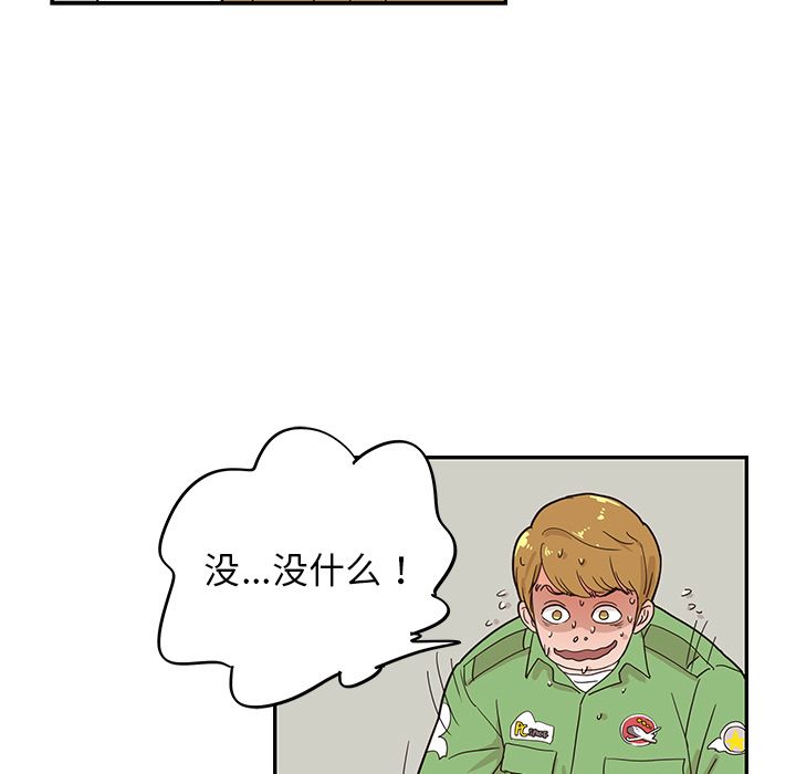 [韩国漫画] 去他的女校 剧情,巨乳大奶,女学生#[105P]-9