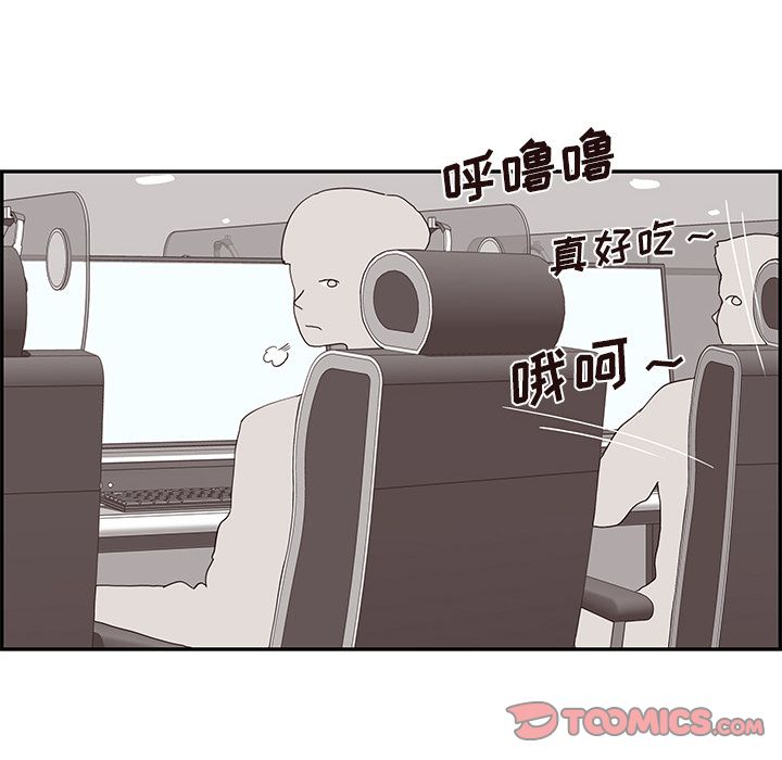 [韩国漫画] 去他的女校 剧情,巨乳大奶,女学生#[105P]-90