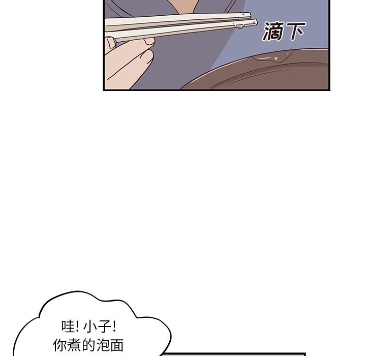 [韩国漫画] 去他的女校 剧情,巨乳大奶,女学生#[105P]-92