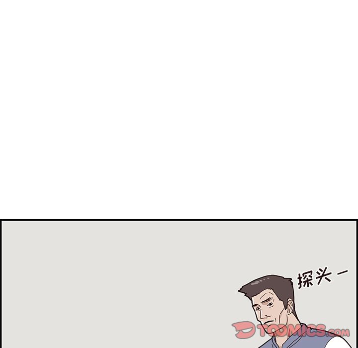 [韩国漫画] 去他的女校 剧情,巨乳大奶,女学生#[105P]-98