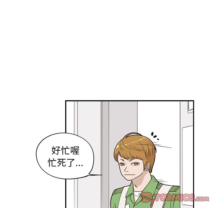 [韩国漫画] 去他的女校 剧情,巨乳大奶,女学生#[116P]-10