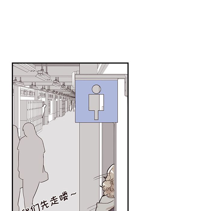 [韩国漫画] 去他的女校 剧情,巨乳大奶,女学生#[116P]-100