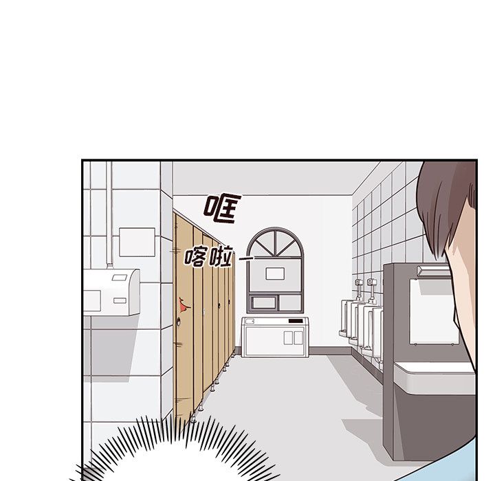 [韩国漫画] 去他的女校 剧情,巨乳大奶,女学生#[116P]-103