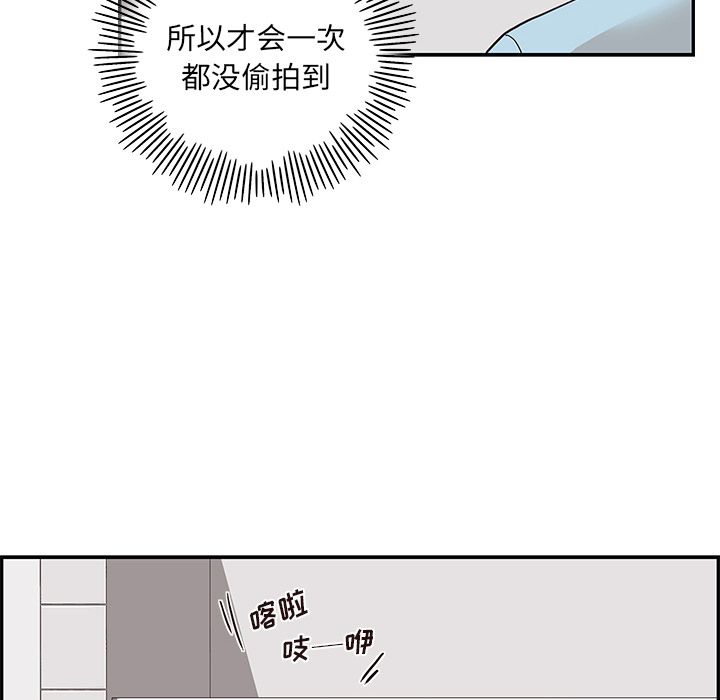 [韩国漫画] 去他的女校 剧情,巨乳大奶,女学生#[116P]-104