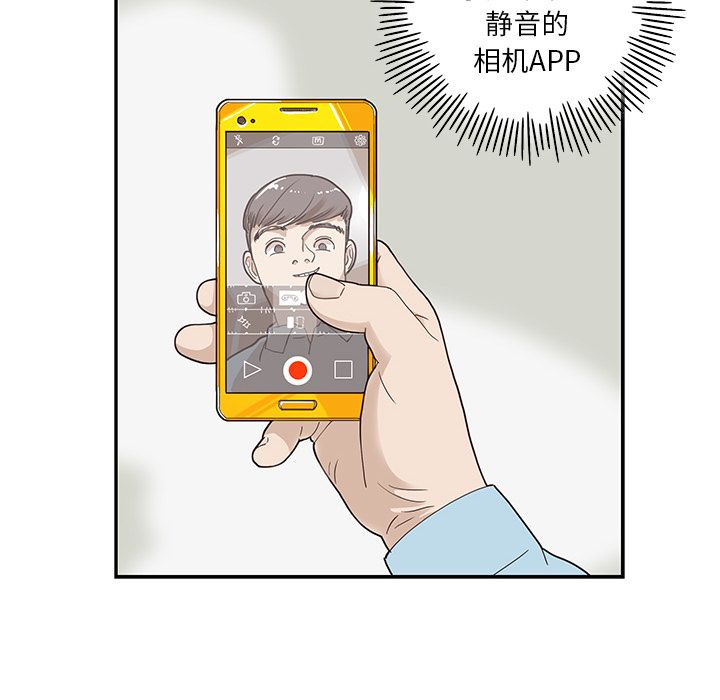 [韩国漫画] 去他的女校 剧情,巨乳大奶,女学生#[116P]-108