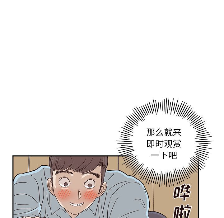 [韩国漫画] 去他的女校 剧情,巨乳大奶,女学生#[116P]-109
