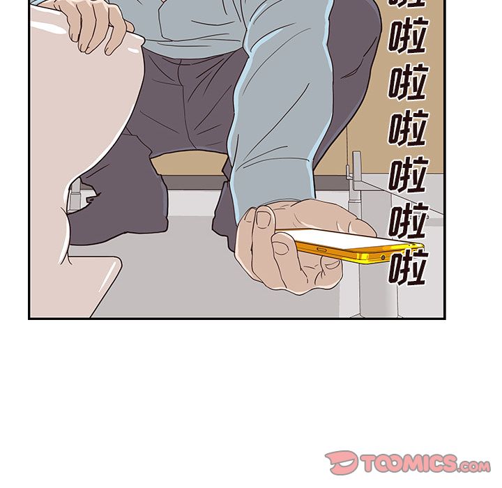 [韩国漫画] 去他的女校 剧情,巨乳大奶,女学生#[116P]-110