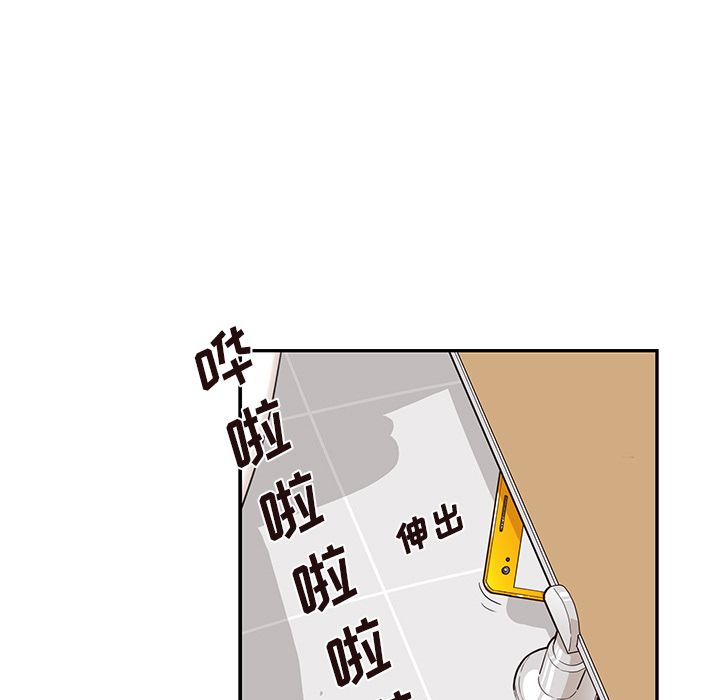 [韩国漫画] 去他的女校 剧情,巨乳大奶,女学生#[116P]-111