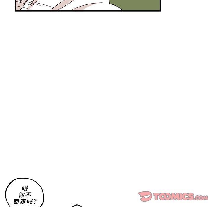 [韩国漫画] 去他的女校 剧情,巨乳大奶,女学生#[116P]-114
