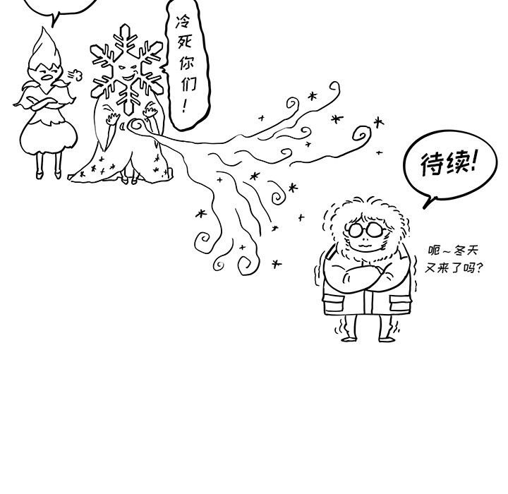 [韩国漫画] 去他的女校 剧情,巨乳大奶,女学生#[116P]-115