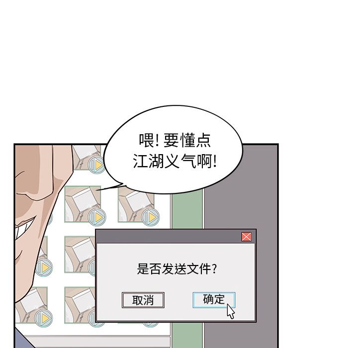 [韩国漫画] 去他的女校 剧情,巨乳大奶,女学生#[116P]-16