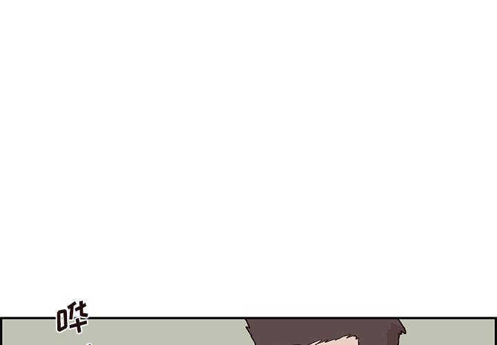 [韩国漫画] 去他的女校 剧情,巨乳大奶,女学生#[116P]-3