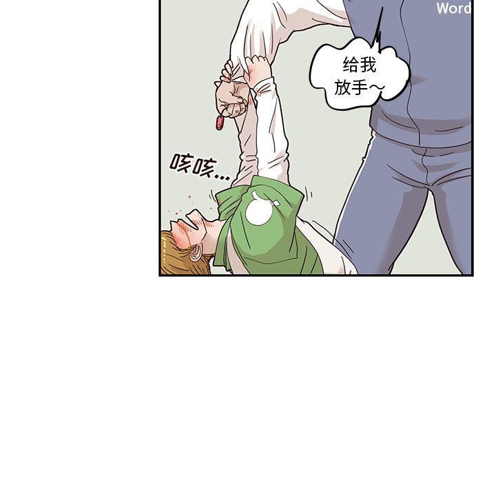 [韩国漫画] 去他的女校 剧情,巨乳大奶,女学生#[116P]-32