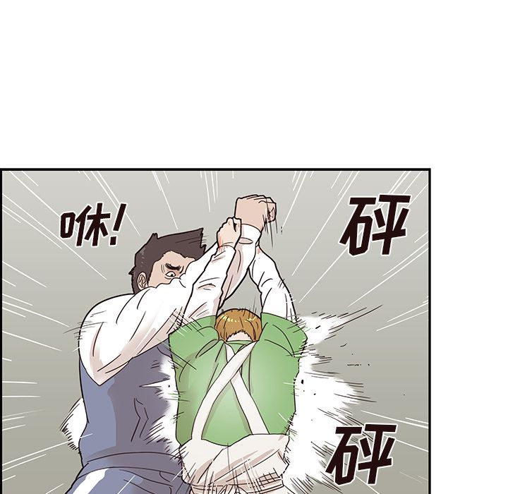 [韩国漫画] 去他的女校 剧情,巨乳大奶,女学生#[116P]-33