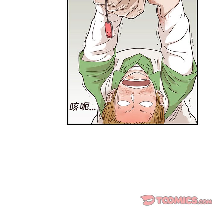 [韩国漫画] 去他的女校 剧情,巨乳大奶,女学生#[116P]-38