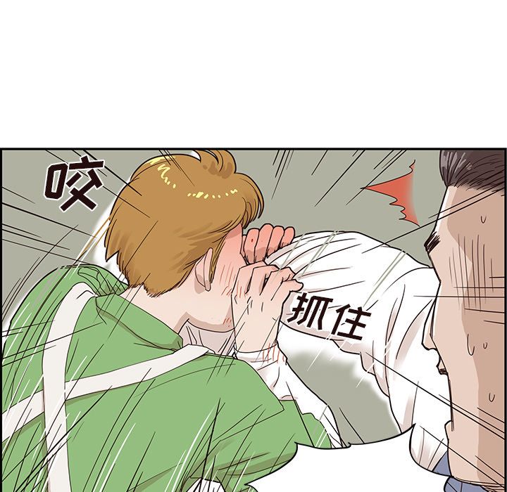 [韩国漫画] 去他的女校 剧情,巨乳大奶,女学生#[116P]-39