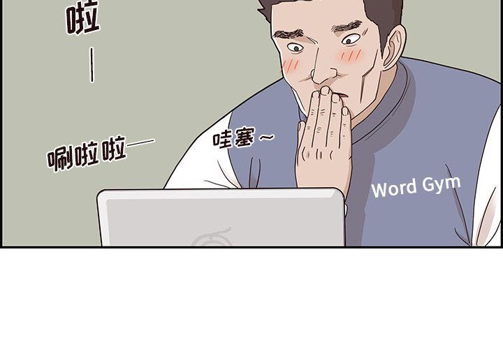 [韩国漫画] 去他的女校 剧情,巨乳大奶,女学生#[116P]-4