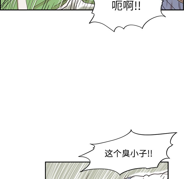 [韩国漫画] 去他的女校 剧情,巨乳大奶,女学生#[116P]-40