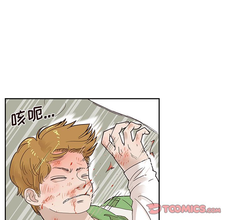 [韩国漫画] 去他的女校 剧情,巨乳大奶,女学生#[116P]-42