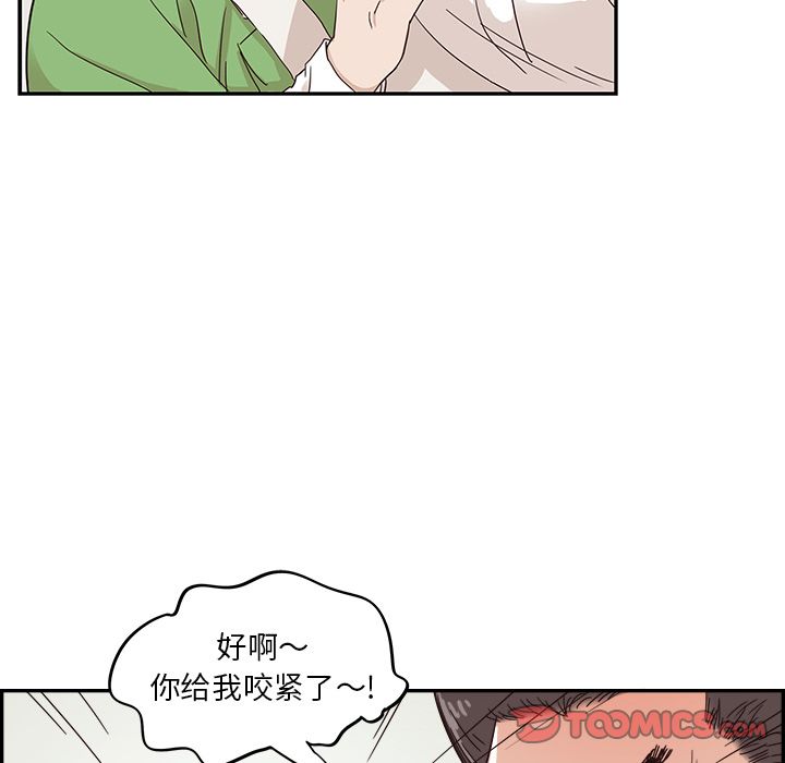 [韩国漫画] 去他的女校 剧情,巨乳大奶,女学生#[116P]-46