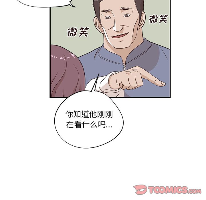 [韩国漫画] 去他的女校 剧情,巨乳大奶,女学生#[116P]-54