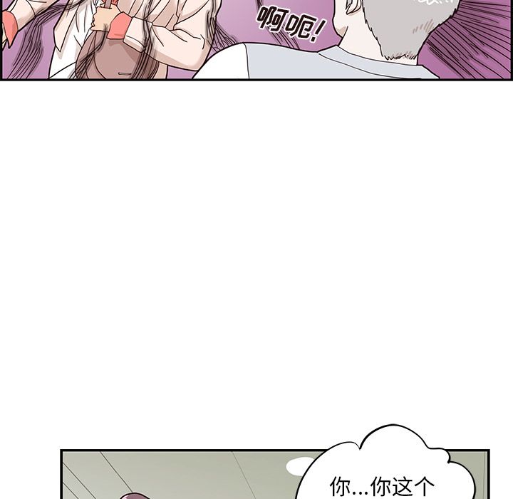 [韩国漫画] 去他的女校 剧情,巨乳大奶,女学生#[116P]-59