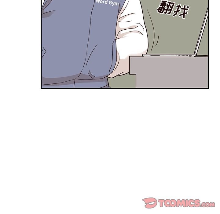 [韩国漫画] 去他的女校 剧情,巨乳大奶,女学生#[116P]-6