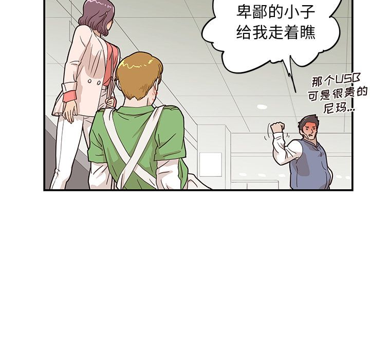 [韩国漫画] 去他的女校 剧情,巨乳大奶,女学生#[116P]-60