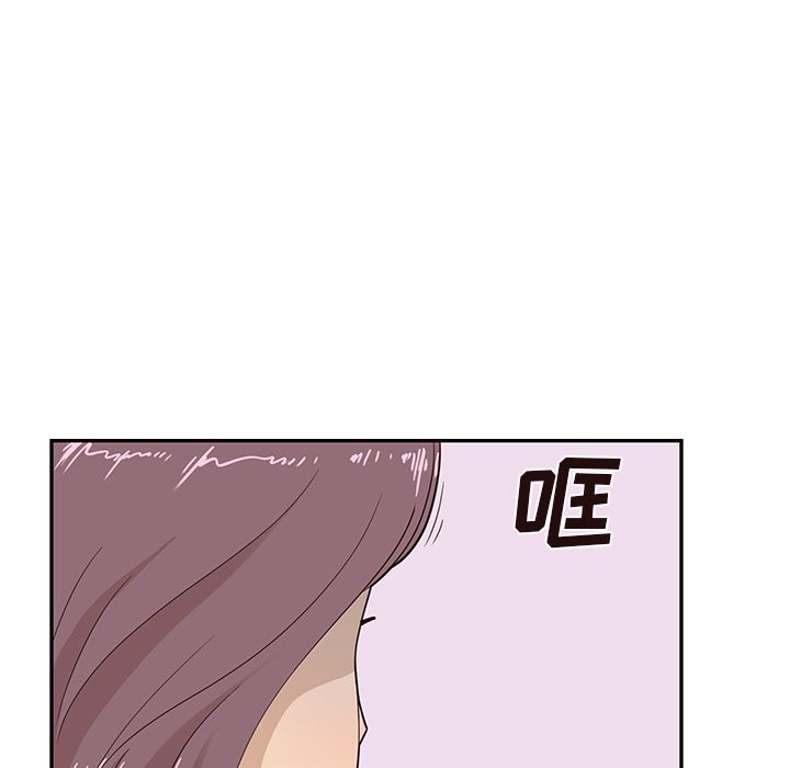 [韩国漫画] 去他的女校 剧情,巨乳大奶,女学生#[116P]-63