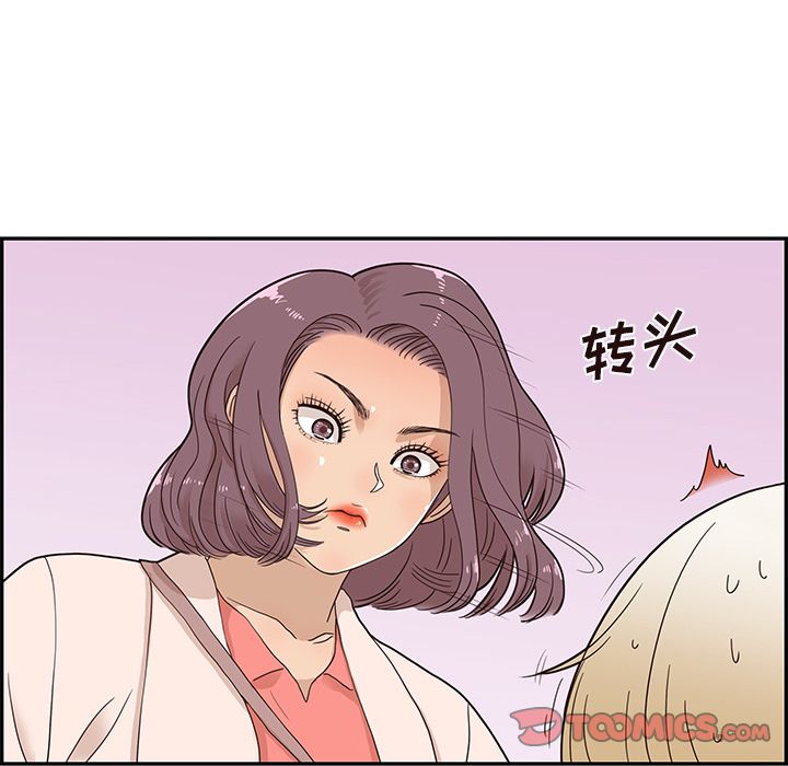 [韩国漫画] 去他的女校 剧情,巨乳大奶,女学生#[116P]-66