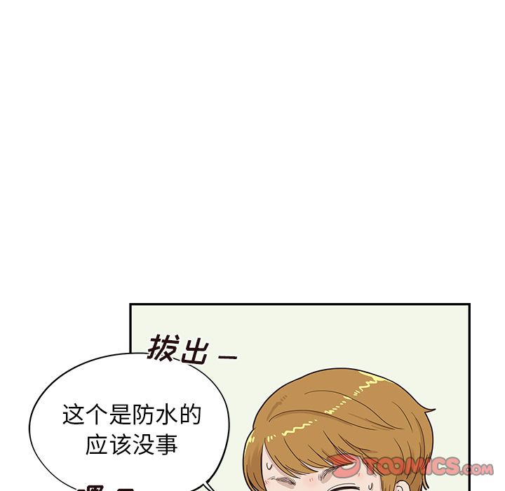 [韩国漫画] 去他的女校 剧情,巨乳大奶,女学生#[116P]-70
