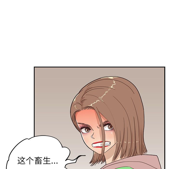 [韩国漫画] 去他的女校 剧情,巨乳大奶,女学生#[116P]-84