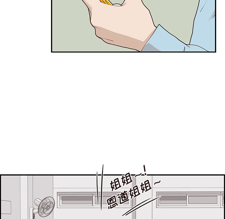 [韩国漫画] 去他的女校 剧情,巨乳大奶,女学生#[116P]-95
